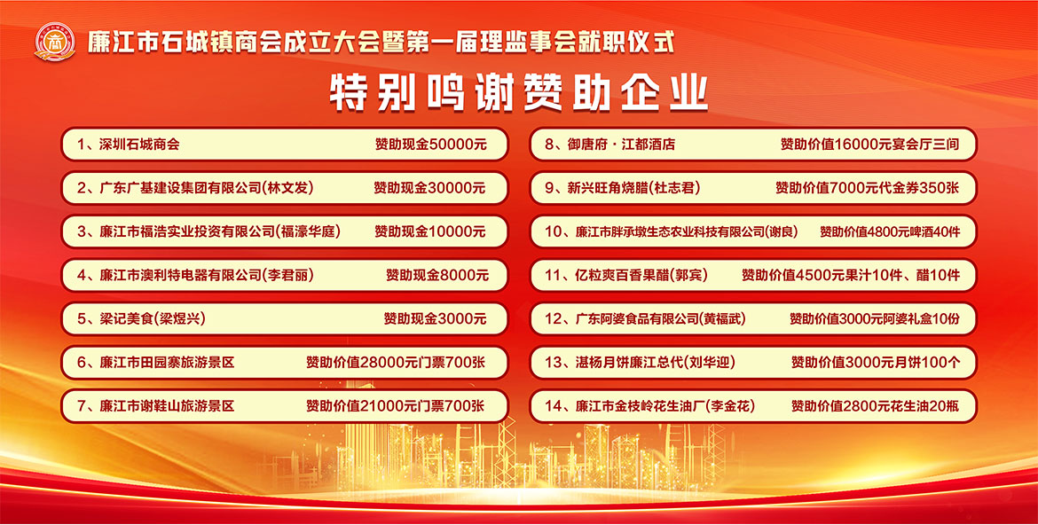 贊助.jpg