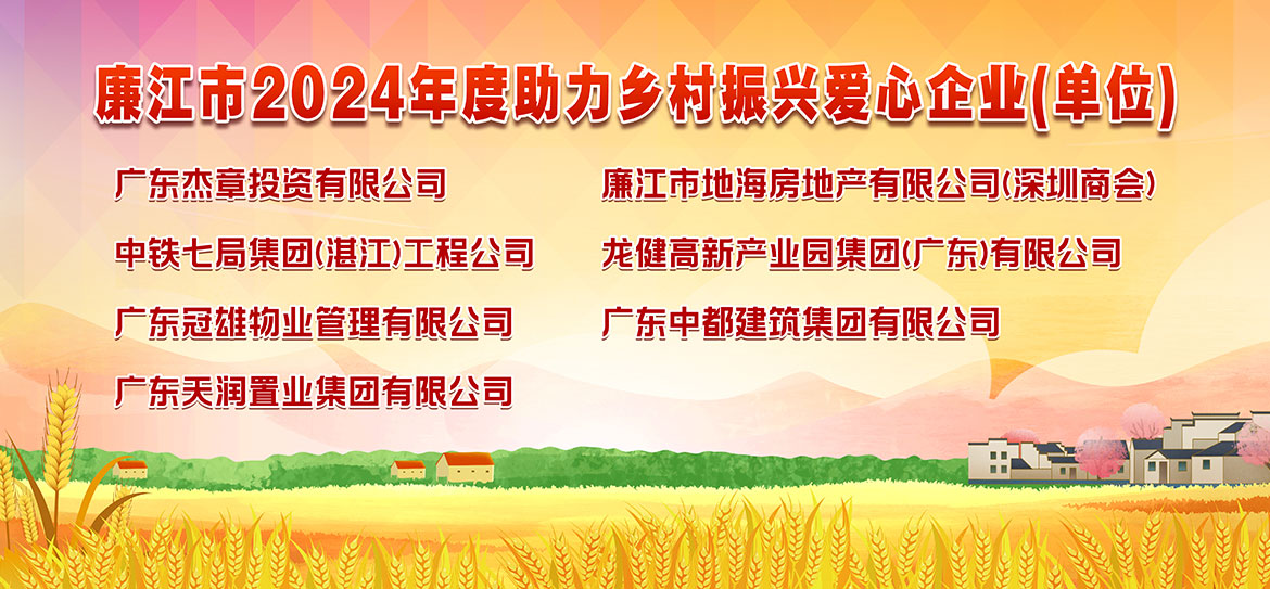 愛心企業(yè).jpg